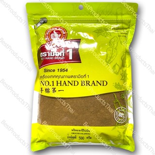 JALAPENO POWDER 100% Net Weight 500 Grams Sachet High Quality of Spices with Special Selection to Bring the Clean