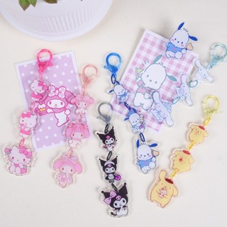 🌟Sanrio Keyring Pompurin My melody Kuromi พวงกุญแจ ชินนามอนโรล ปอมปุริน มายเมโลดี้ คุโรมิ พวงกุญแจซานริโอ้ พร้อมส่ง