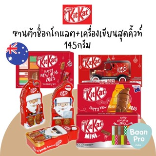 Kitkat Christmas Collection | Kitkat Chocolate Santa Box คิทแคท ช็อกโกแลตทินบ็อกซ์ซานต้า Christmas คริสมาสต์