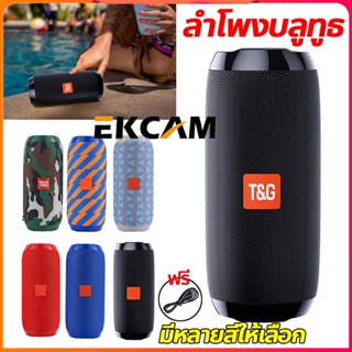 🇹🇭Ekcam ลําโพง ซับวูฟเฟอร์  🌼🌼 ✯ลำโพงbluetooth ลำโพงบลูทูธ เบสหนัก TG 117 รับประกันศูนย์ไทย 3 เดือน PORTABLE wireless