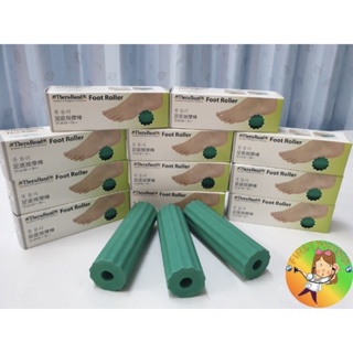 FIRSTPHYSIO สำหรับบริหารฝ่าเท้า ลูกกลิ้งลดปวดฝ่าเท้า (Foot Roller)