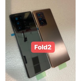 ฝาหลัง z Fold2 5G ฝาหลัง(มีเลนส์กล้อง)