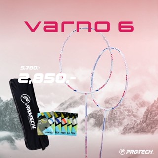 Protech Sports ไม้แบดมินตัน รุ่น Varno 6