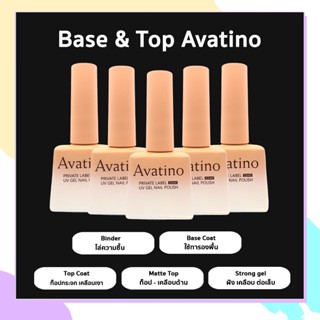 Avatino Base Coat,Top coat,Matt Top,Strong Gel,binder