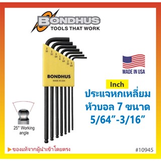 ชุดประแจหกเหลี่ยมตัวแอล หัวบอล แบบยาว 7 ขนาด (นิ้ว) BONDHUS Made in USA #10945