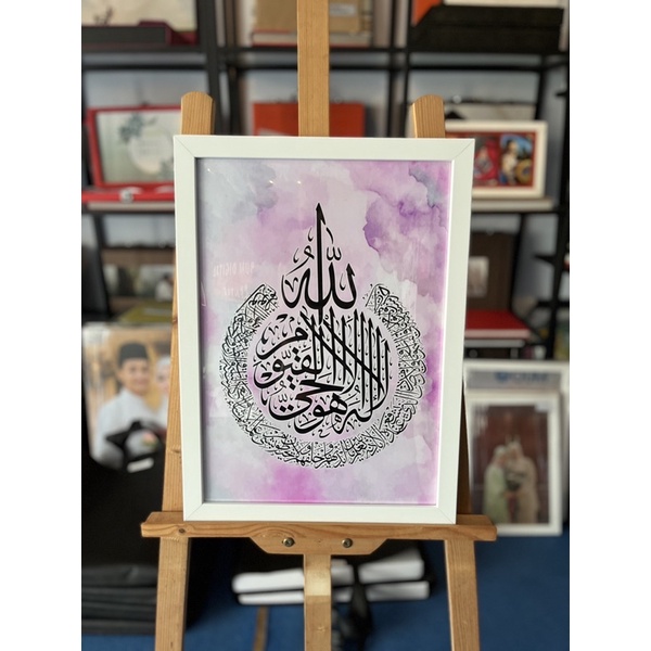 WALL DECORTATION ️FRAME KAT ️ FRAME AYAT KURSI A3 DAN A2 SIZE