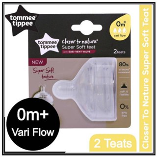Tommee Tippee Closer to Nature Super Soft Teats (vari Flow) 0m+ 2/pk ใช้ได้ตั้งแต่แรกเกิดขึ้นไปเพราะไหลตามแรงดูดของน้อง