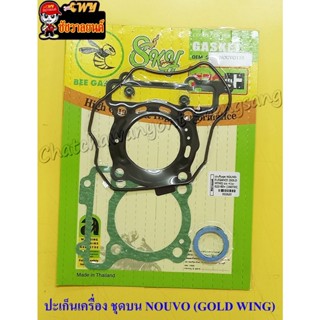 ปะเก็นเครื่องชุดบน NOUVO-ELEGANCE (GOLD WING) (22620)