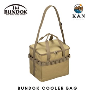 กระเป๋าเก็บความเย็น BUNDOK Cooler Bag 10L/20L/30L สี Beige พร้อมส่ง