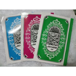พร้อมส่ง อัลกรุอ่านเล่มเล็ก​ หนังสือกรุอ่านหัวเล็ก หัดอ่าน​ อาลีฟ​บาตา​ สำหรับเด็ก​หรือสำหรับผู้เริ่มต้นอ่านกรุอ่าน​