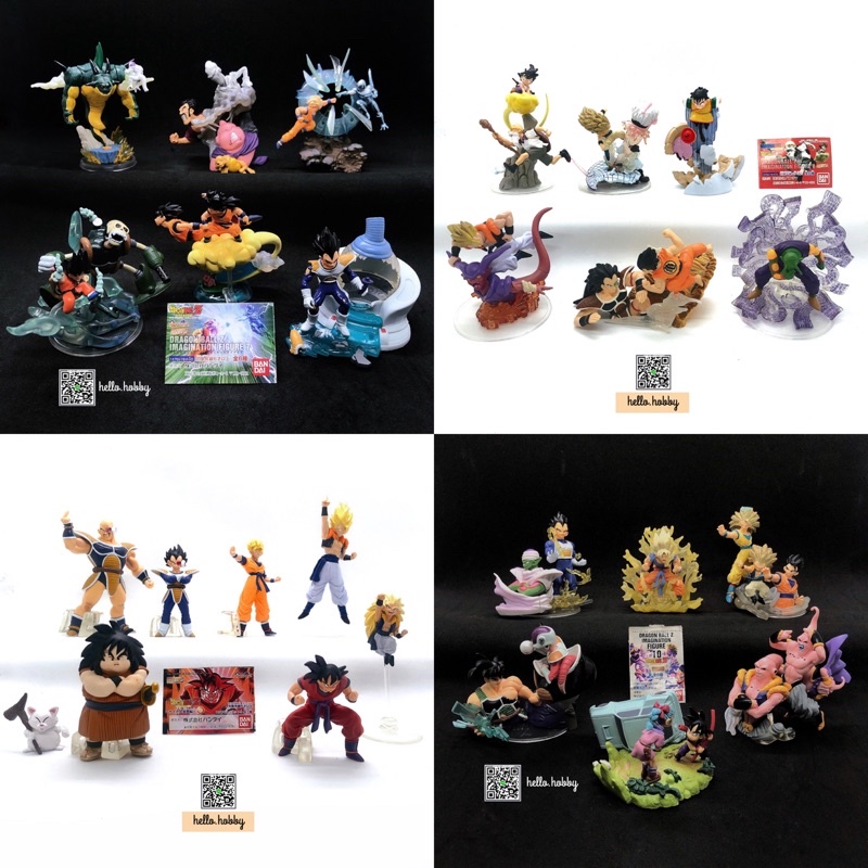 กาชาปอง HG Dragon Ball Z Imagination Figured Gashapon