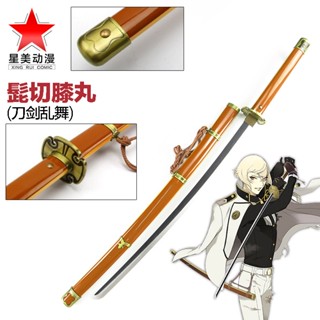 Sword ดาบซามูไร เปิดคม คาตานะ ญี่ปุ่น Katsugeki Touken Ranbu โทเคน รันบุ ป่วยดาบ ฮิเกะคิริ ฮิสะมารุ เก็นจิ Katana