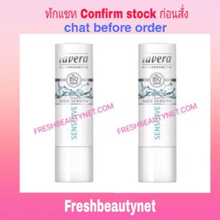 2pcs x Lavera Basis Sensitiv Sensitive Lip Balm 4.5g (2 pcs)