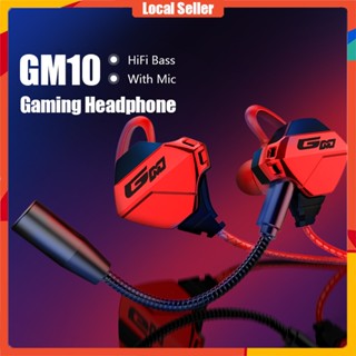 【สินค้าพร้อมส่ง】หูฟัง GM10 หูฟังเกมส์มิ่ง หูฟังเล่นเกม In Ear หูฟังสำหรับการเล่นเกมส์ ตัดเสียงรบกวน หูฟังไมค์ชัด หูฟังมีไมค์ เสียงดีHD gaming headphone