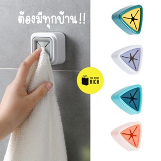 ไม่ต้องเจาะ! ที่แขวนผ้าเช็ดตัว ผ้าเช็ดโต๊ะ  ที่หนีบ ตะขอ  ใช้กาว Towels holder rack ห้องน้ำ ติดผนัง ติดกาว ผ้าขี้ริ้ว