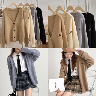 Somedays_closet l🌷พร้อมส่ง🌷Emika cardigan เสื้อคลุมคาร์ดิแกนไหมพรมแขนยาว ทรงหลวมๆโอเวอร์ไซส์ ใส่แล้วดูตัวเล็กมุมิ