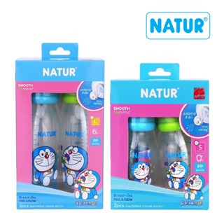 Natur เนเจอร์ ขวดนมคอแคบ สมูท ไบโอมิมิค ขนาด 4 8 oz. แพ็ค 2 ขวด (โดเรม่อน)