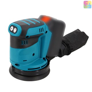 เครื่องขัดกระดาษทรายไฟฟ้าไร้สาย 125 มม. 3 ความเร็ว สําหรับแบตเตอรี่ Makita 18V