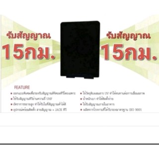 เสาอากาศทีวีดิจิตอล Samart รุ่น D11เสาอากาศภายใน