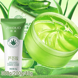 Aloe Vera Gel เจลว่านหางจระเข้ 300ml.บำรุงผิวหน้านุ่มชุ่มชื่น หน้าขาวเนียนใส ผิวชุ่มชื้น300ml.220ml.40ml.