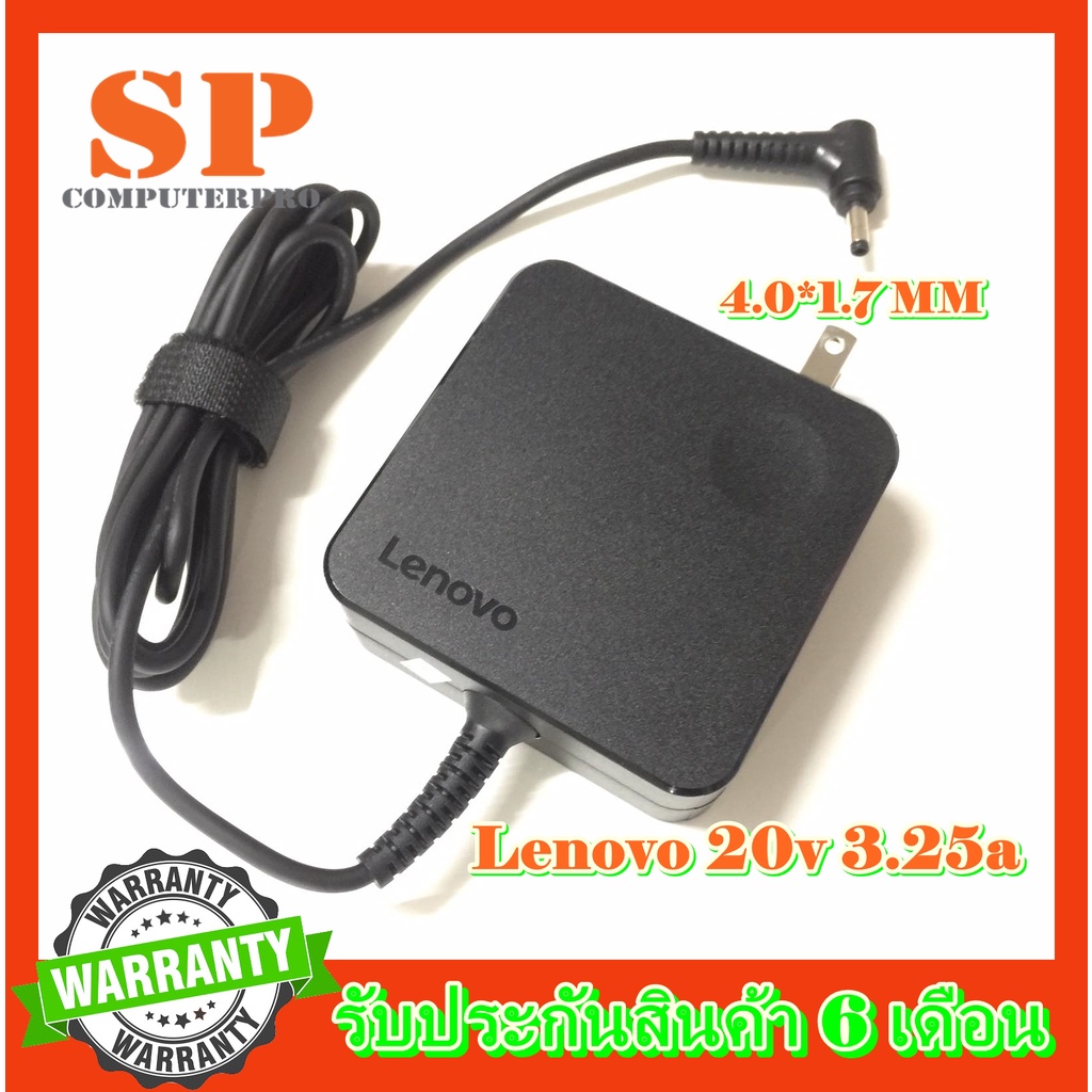 LENOVO Adapter อแดปเตอร์ของแท้ lenovo ideapad 3 ideapad 5  D330 S145  S340  320 330 320s 330s  530s 710s 20V 3.25A