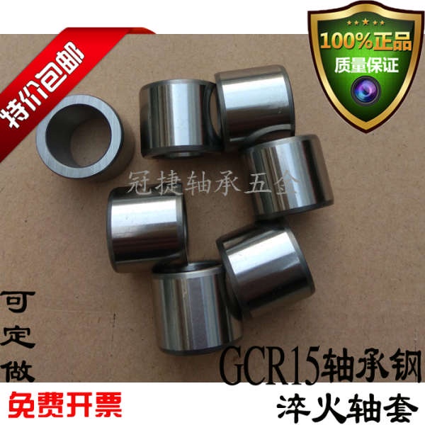 Precision steel sleeve bushing needle roller bearing inner ring inner