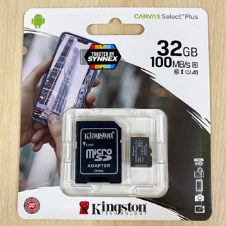 แท้!100% ประกัน SYNNEX ตลอดการใช้งาน 32GB | 128GB MICRO SD CARD (ไมโครเอสดีการ์ด) KINGSTON CANVAS SELECT PLUS (100MB/s)