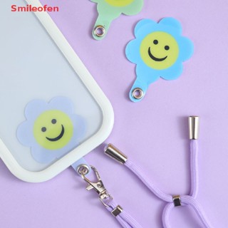 [Smileofen] ใหม่ ปะเก็นแขวนโทรศัพท์มือถือ ลายหน้ายิ้มน่ารัก อุปกรณ์เสริม แบบสากล