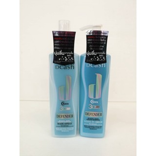 DCASH DEFENDER 3D KERATIN MOISTURE HAIR (200 ML.) ดีแคช ดีเฟนเดอร์ 3ดี เคราติน มอนซ์เจอร์ แฮร์ มี 2 แบบ