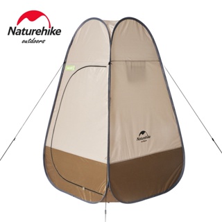 Naturehike มือถือพับได้น้ำหนักเบาเปลี่ยนเต็นท์อาบน้ำเปลี่ยน Shed Mobile Outdoor