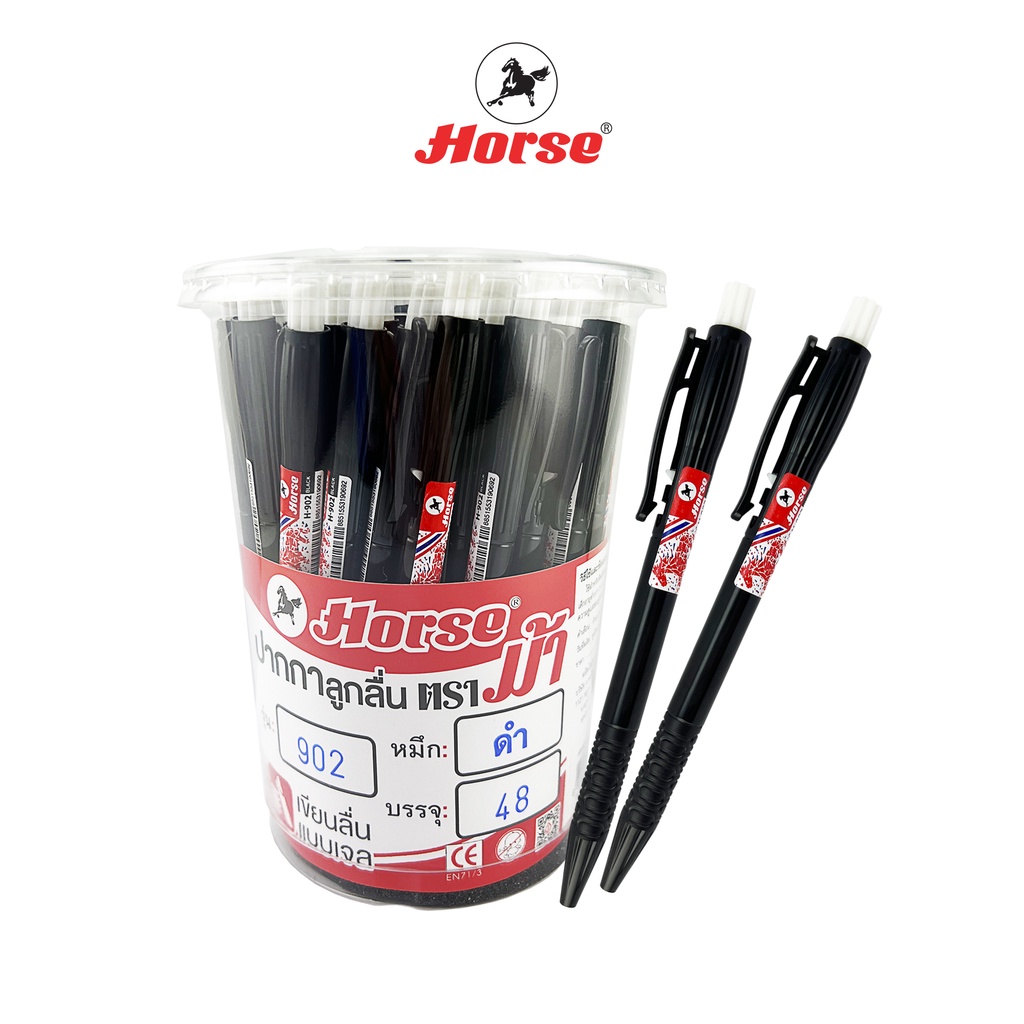 Horse (ตราม้า) ปากกาลูกลื่น แบบกด  0.7 mm.  ตราม้า H-902 ด้ามทึบ บรรจุ 48 ด้าม/กระป๋อง - รูปที่ 2