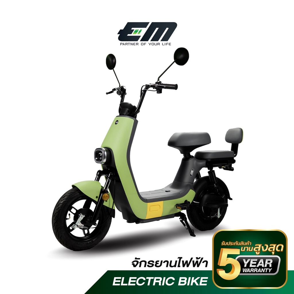 EM จักรยานไฟฟ้า รุ่น Hachi สีเขียว แบตเตอรี่ลิเธียมที่ถอดออกได้ ไฟเลี้ยวหน้าหลัง