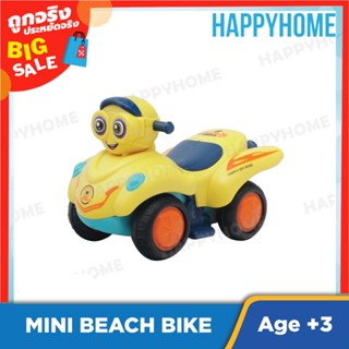 ของเล่น มินิบีชมอเตอร์ทอย TOY-8960655 Mini Beach Motor Toy