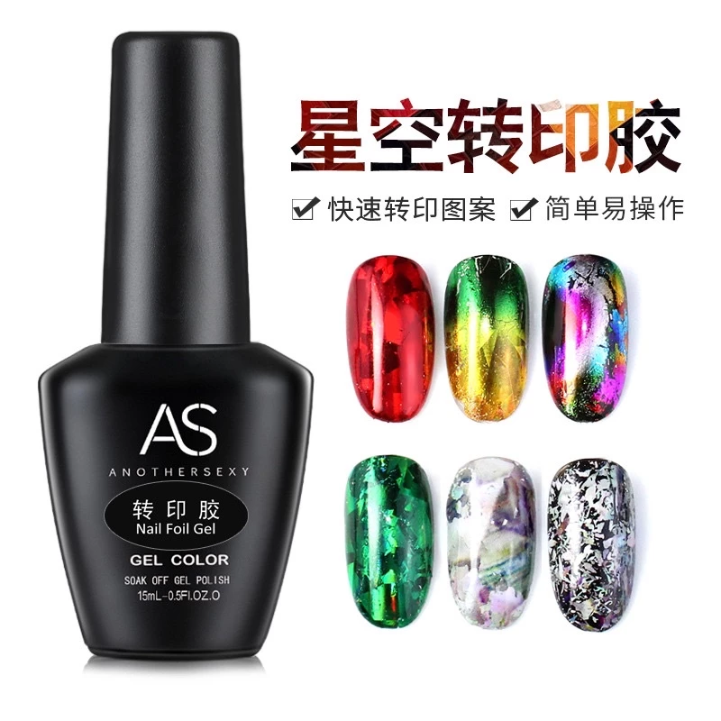 กาวเจลลอกฟอยasขนาด15ml.