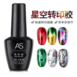 กาวเจลลอกฟอยasขนาด15ml.