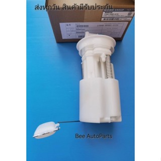 ลูกลอยในถัง+ปั๊มติ๊กครบชุด Nissan Teana J31 1ท่อ 5ปลั๊ก แท้ {17040-0Y001-C175}