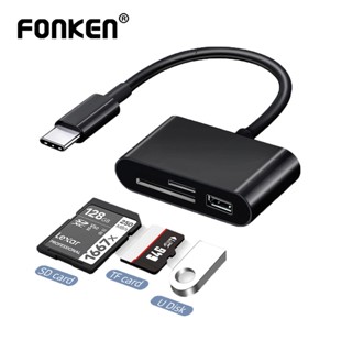 Fonken 3 IN 1 เครื่องอ่านการ์ด OTG Type-c สาย USB ถ่ายโอนข้อมูล สําหรับ โทรศัพท์มือถือ Samsung Huawei