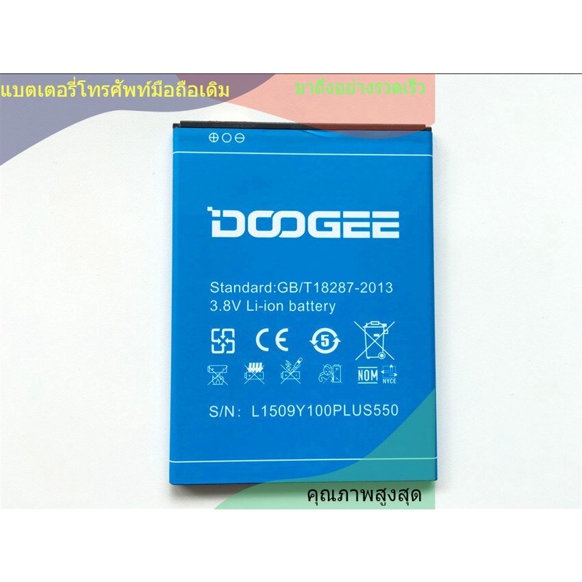DOOGEE Y100 Plus แบตเตอรี่ High Quality Large Capacity 3000mAh Li-ion แบตเตอรี่ For DOOGEE Y100 Plus  Phone