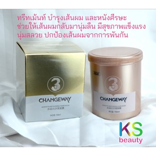 ทรีทเม้นท์เคราตินเชสวี่ 3+ C’ESTVIE Keratin Hair Treatment