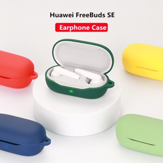 【พร้อมส่ง】เคสหูฟังซิลิโคนนิ่ม พร้อมตะขอ สําหรับ Huawei FreeBuds SE