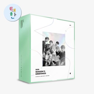 ✅พร้อมส่ง [BTS] 2020 SEASONS GREETINGS