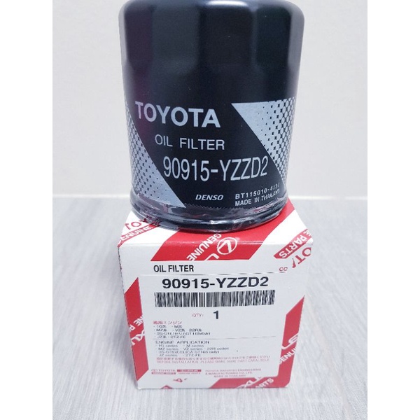 ใส้กรองน้ำมันเครื่องโตโยต้าแท้ 90915-YZZD2