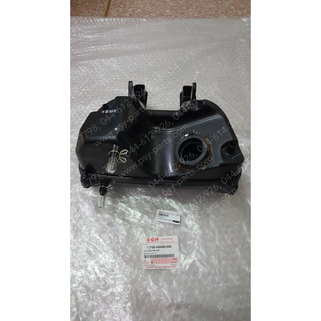 เสื้อหม้อกรองอากาศ SMASH, BEST 125, KATANA, SHOGUN, SMASH REVO, SMASH แจ่มแจ๋วประหยัด แท้ๆ ชุดใหญ่ 1