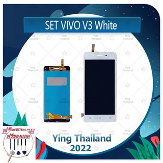 Set VIVO V3 (แถมฟรีชุดซ่อม) อะไหล่จอชุด หน้าจอพร้อมทัสกรีน LCD Display Touch Screen อะไหล่มือถือ