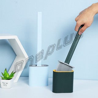 OnePlus แปรงขัดส้วมแบบ ""หัวซิลิโคน"" แปรงขัดห้องน้ำ พร้อมฐานตั้งเก็บ Silicone toilet brush