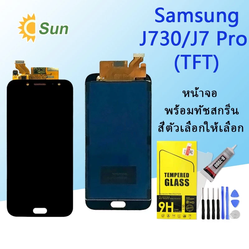 หน้าจอ Lcd Samsung J730/J7 Pro จอชุด จอพร้อมทัชสกรีน จอ+ทัช Lcd Display อะไหล่มือถือ หน้าจอ(TFT)