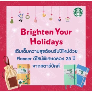 Starbucks planner2023สตาร์บัคแพลนเนอร์2566