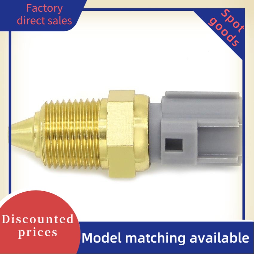 เครื่องยนต์ระบายความร้อนเซ็นเซอร์อุณหภูมิน้ําเทอร์โมสวิตช์พัดลมหม้อน้ําสําหรับ Polaris Scrambler5004