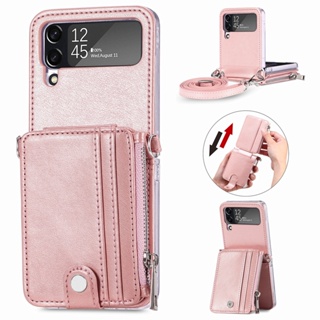 Lushuo เคสมือถือ แบบหนัง พร้อมช่องใส่บัตร สายคล้องยาว หรูหรา สําหรับ Samsung Galaxy Z Flip 4 Z Flip 3 5G Z Flip4 ZFlip4 ZFlip 4 Z Flip3 ZFlip 3