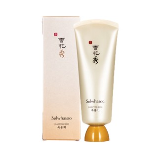 Sulwhasoo Clarifying Peel-Off Mask EX 150ml 5.3 oz smoother Vitalizing K-Beauty